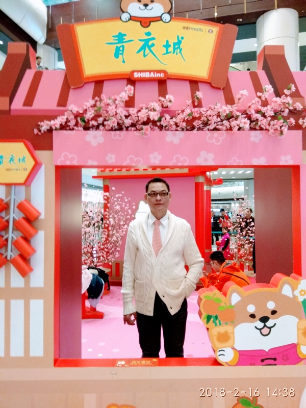 sun的第四张照片--九龙中老年相亲网